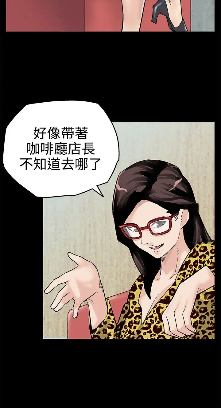 Momcafe第2话-告诉你何谓男人的滋味