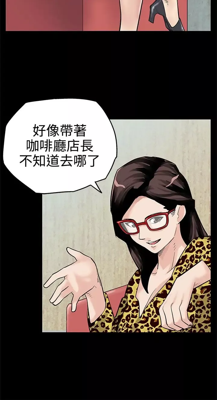 Momcafe第2话-告诉你何谓男人的滋味