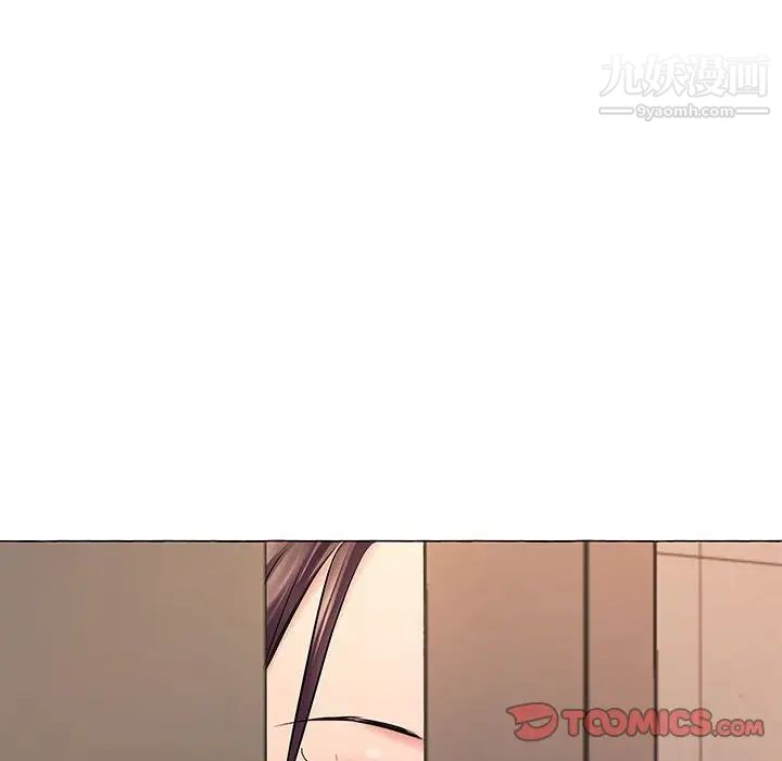 屋簷下的戀人第12話