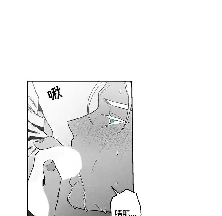 墓誌銘第37话
