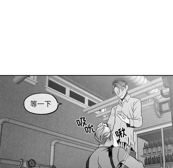 墓誌铭第37话