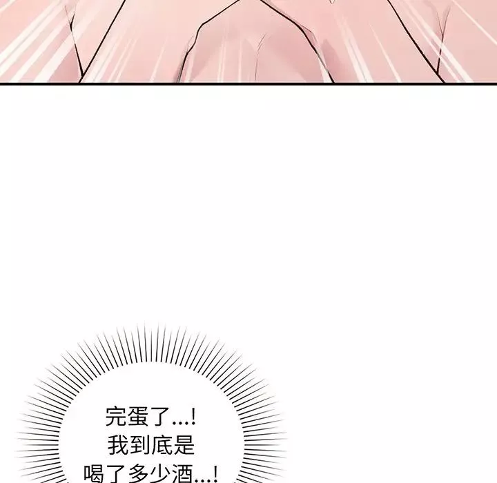 让我一见钟情的他第3話