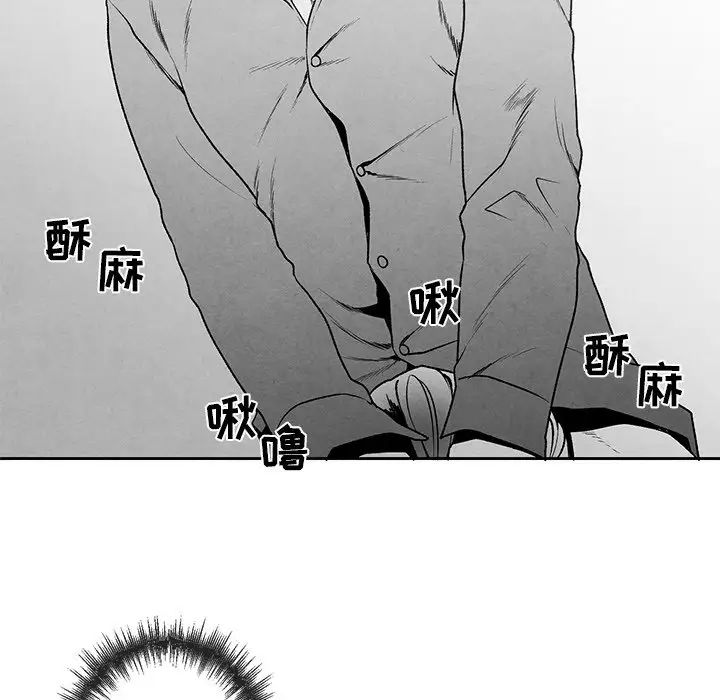 墓誌銘第37话