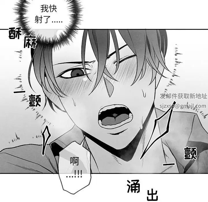 墓誌銘第37话