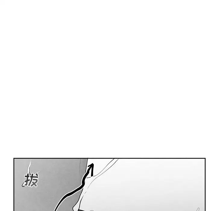 墓誌銘第37话