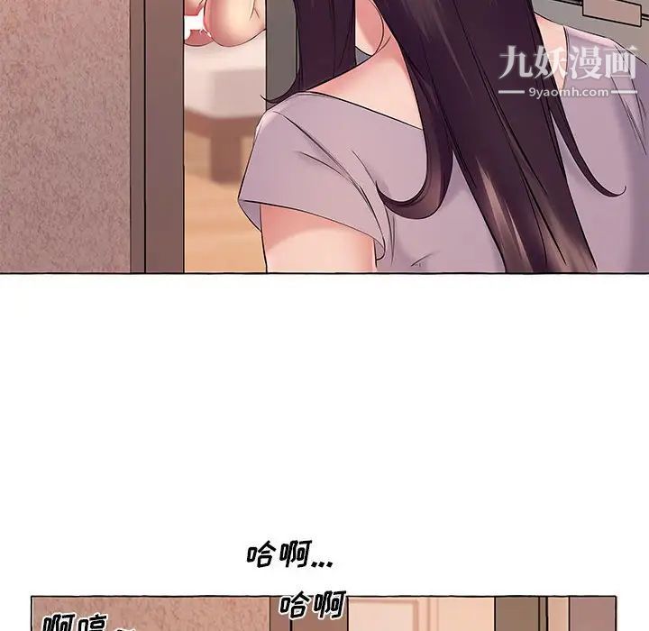 屋檐下的恋人第12话