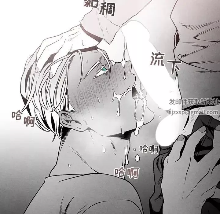 墓誌銘第37话