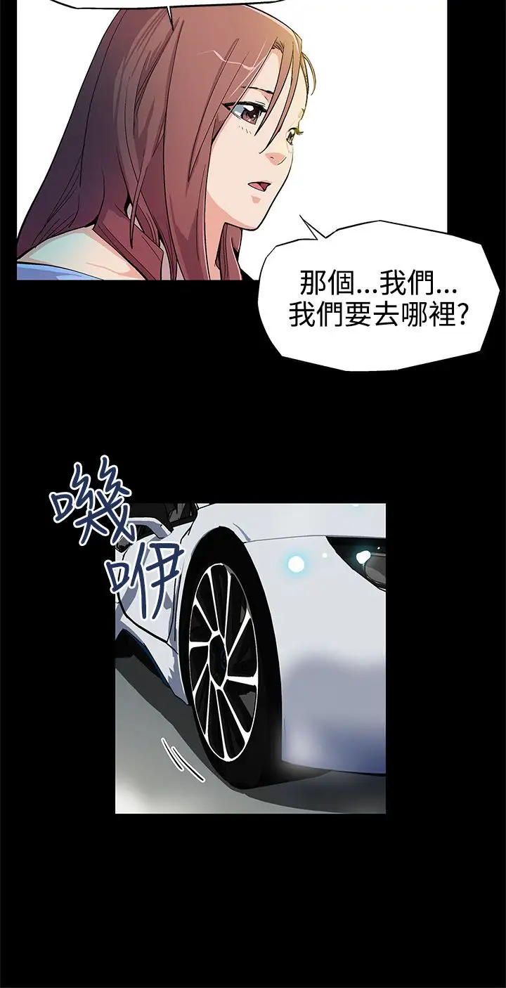 Momcafe第3话-特别的精油按摩