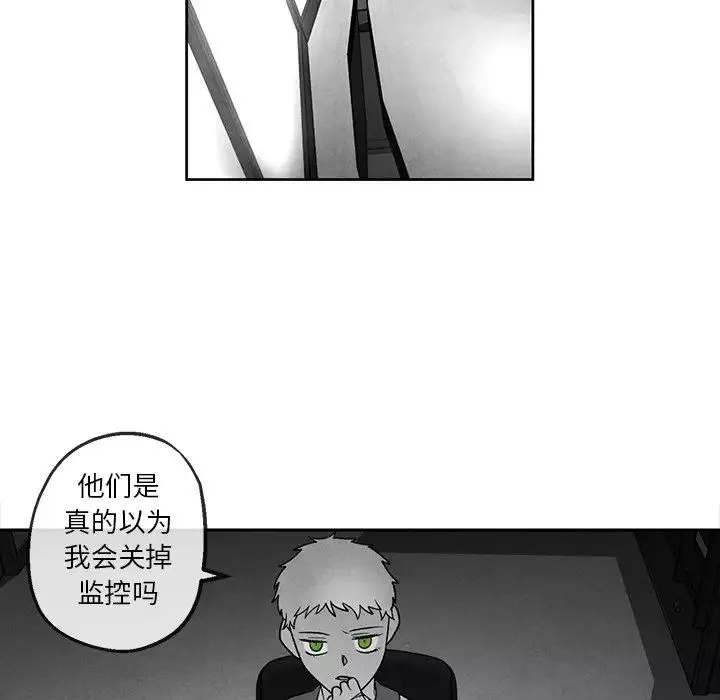 墓誌銘第37话