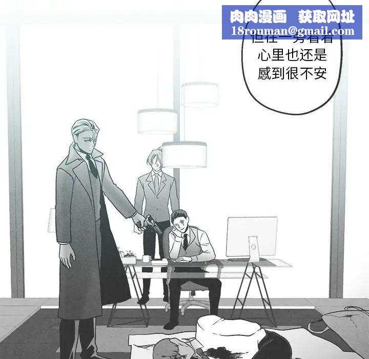 墓誌銘第37话