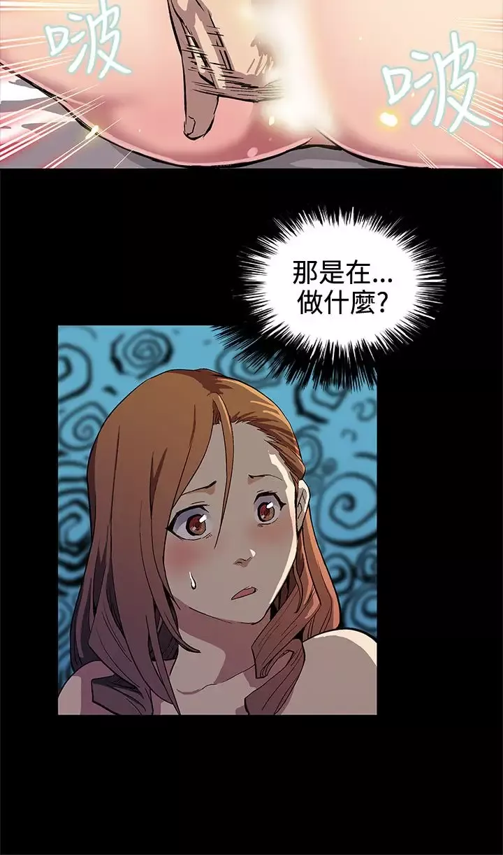 Momcafe第3话-特别的精油按摩