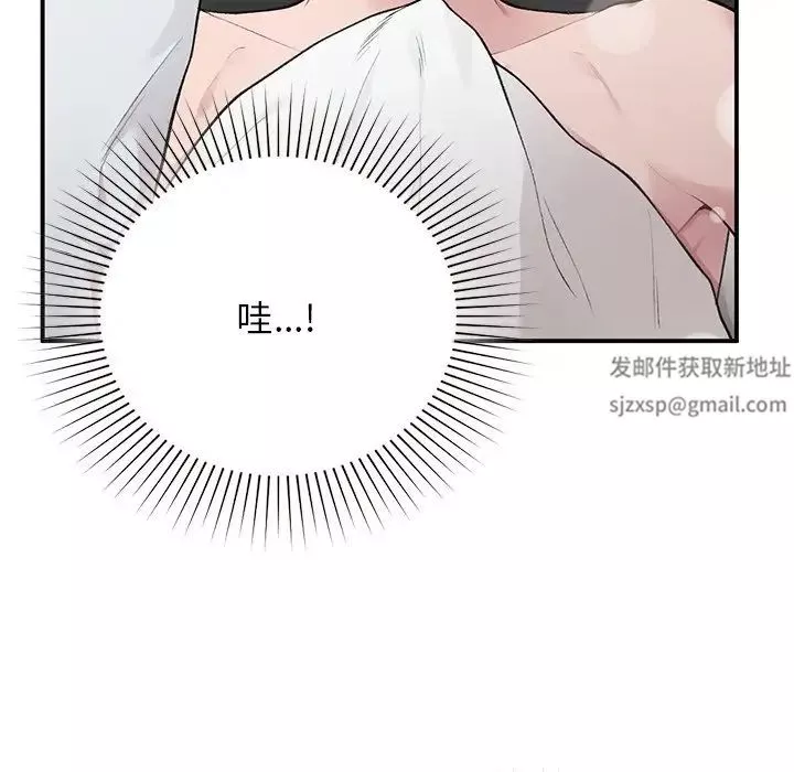 让我一见钟情的他第4話