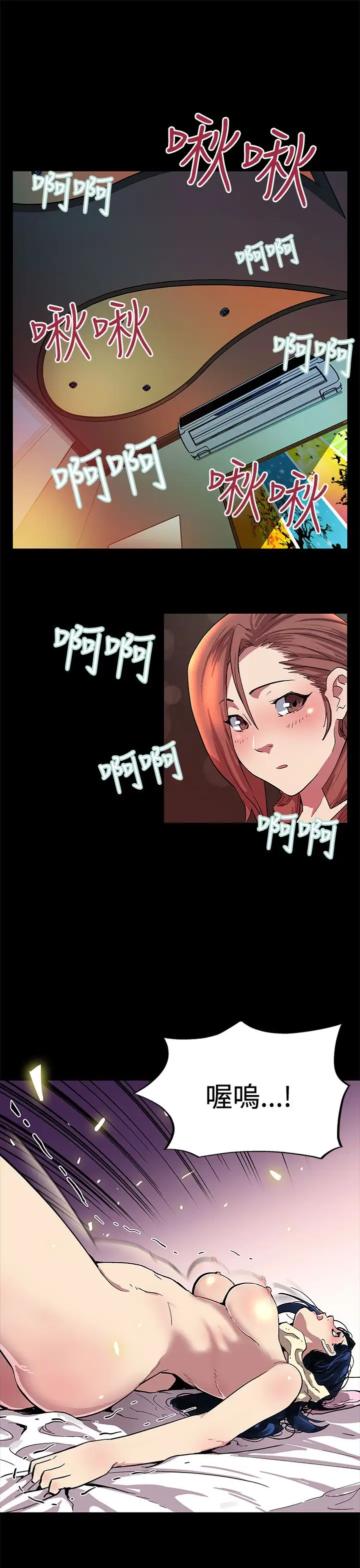 Momcafe第3话-特别的精油按摩