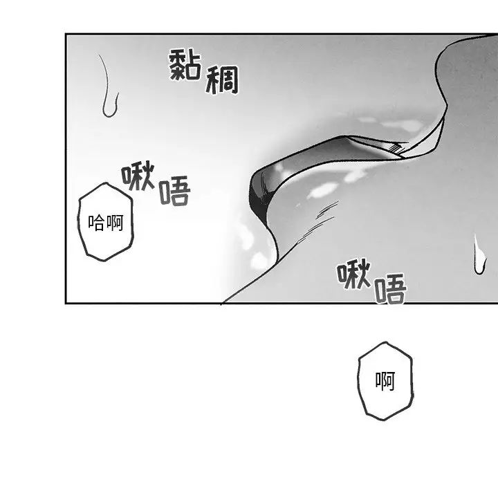 墓誌铭第37话