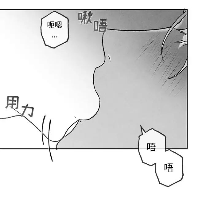 墓誌銘第37话