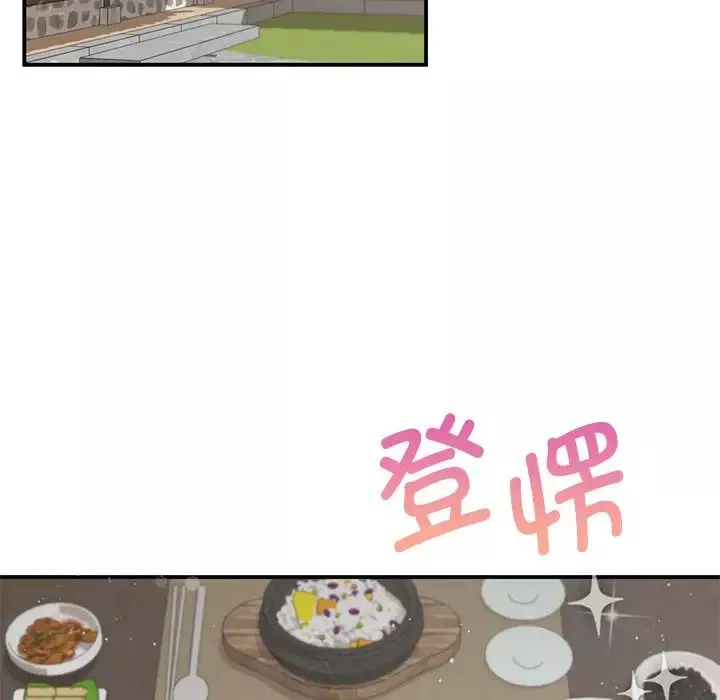 让我一见钟情的他第4話