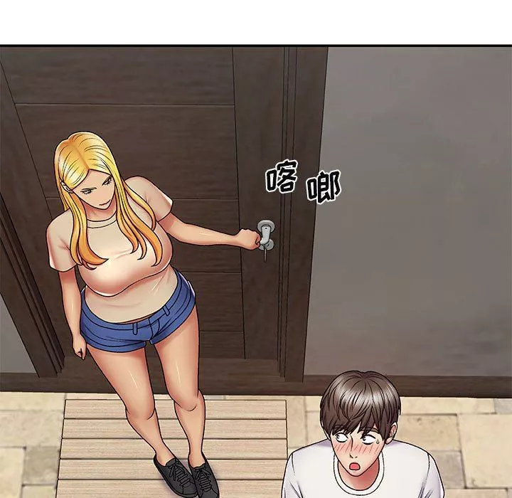 我體內的神君第3話