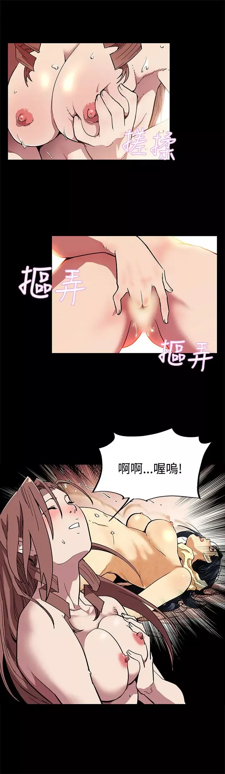 Momcafe第4话-叫我本名的男人