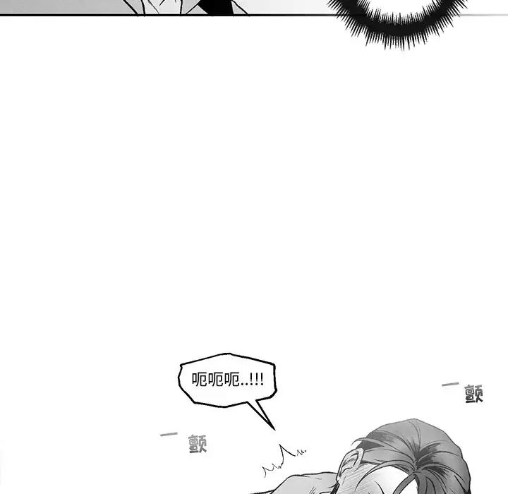 墓誌銘第37话