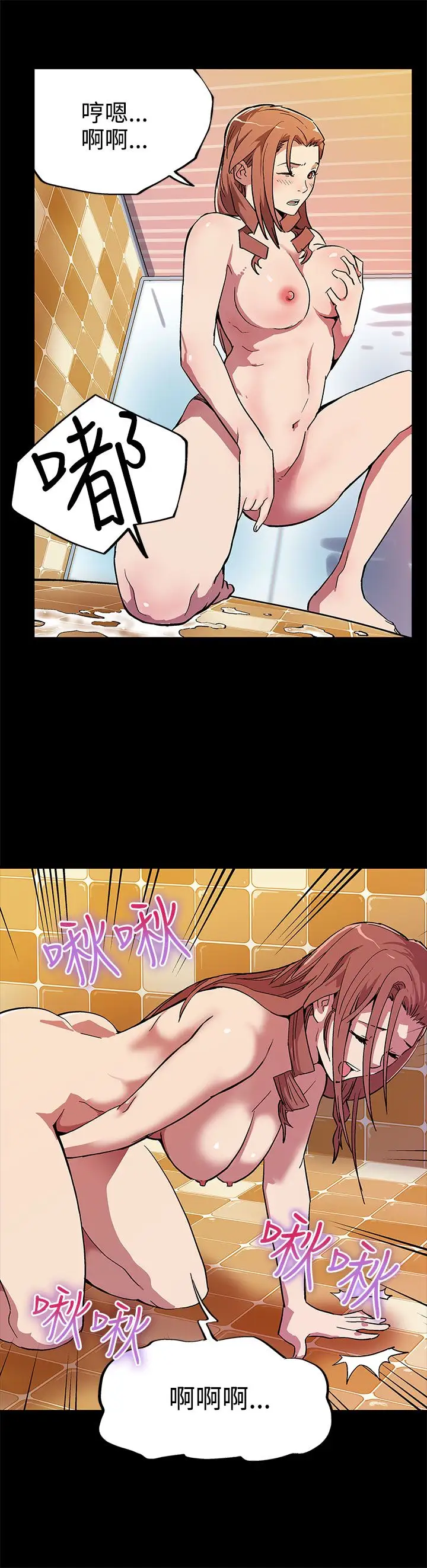 Momcafe第4话-叫我本名的男人