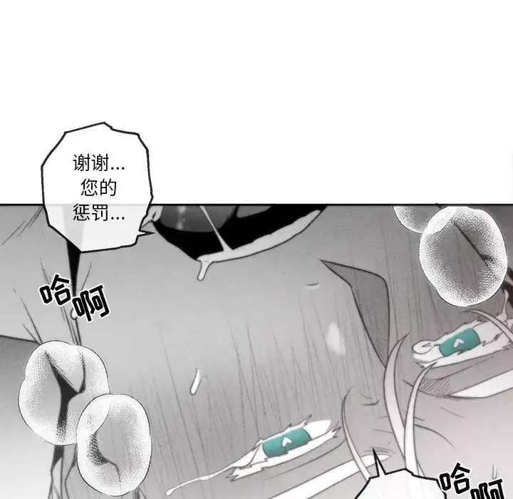 墓誌銘第37话