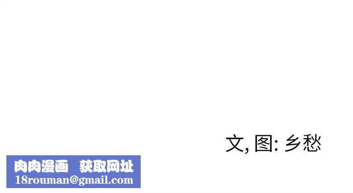 墓誌铭第37话