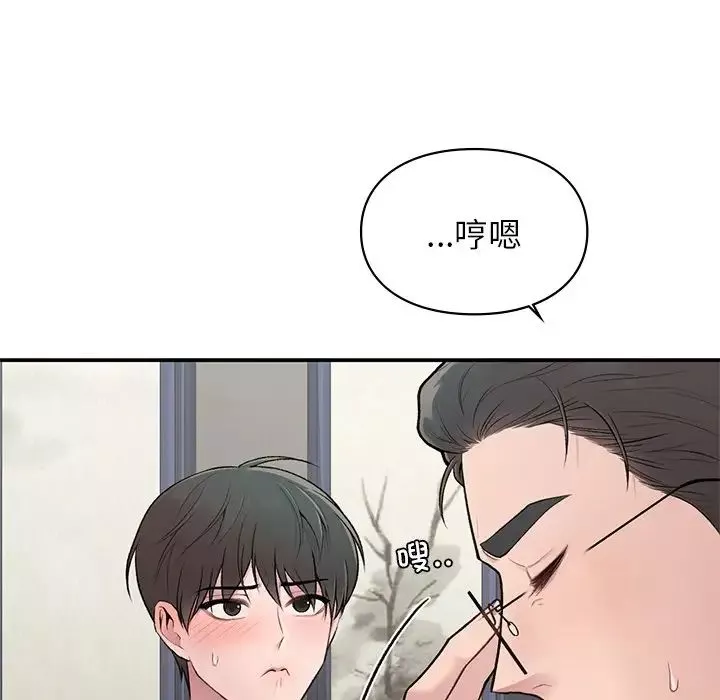 让我一见钟情的他第4話