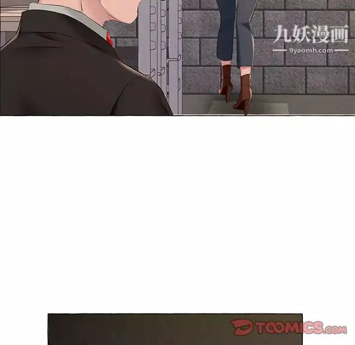 屋簷下的戀人第13話