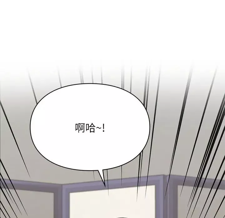 让我一见钟情的他第4話