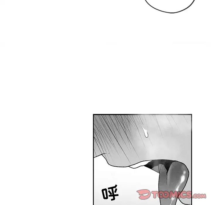 墓誌銘第38话