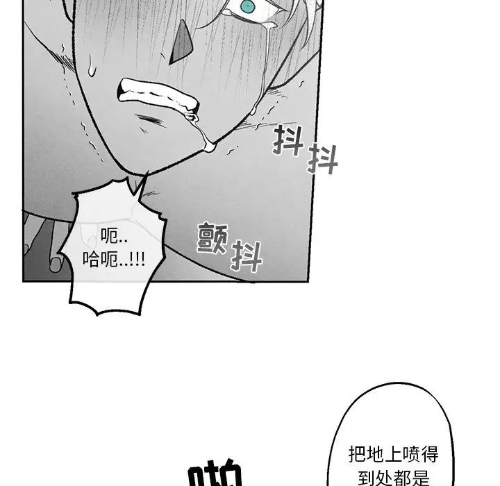 墓誌銘第38话