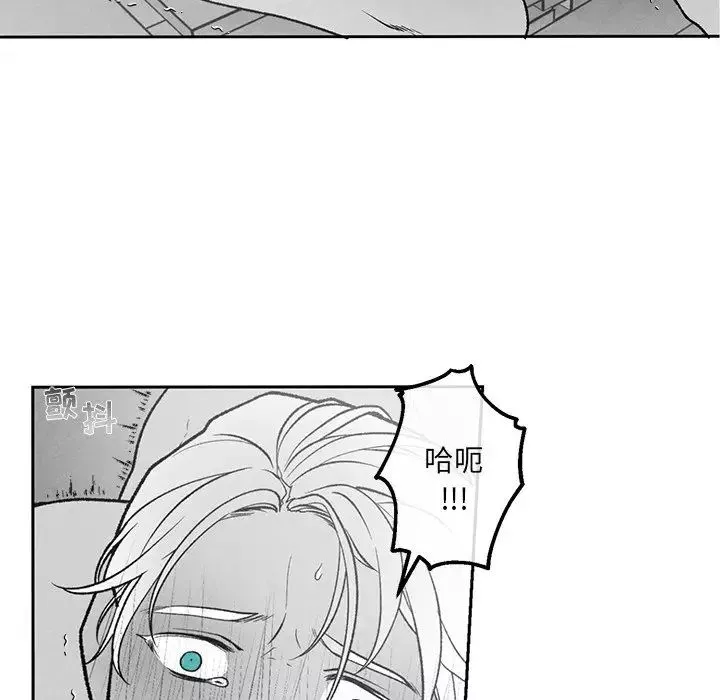 墓誌銘第38话
