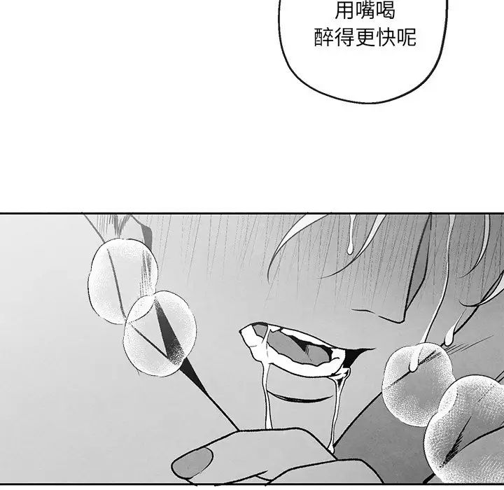 墓誌銘第38话