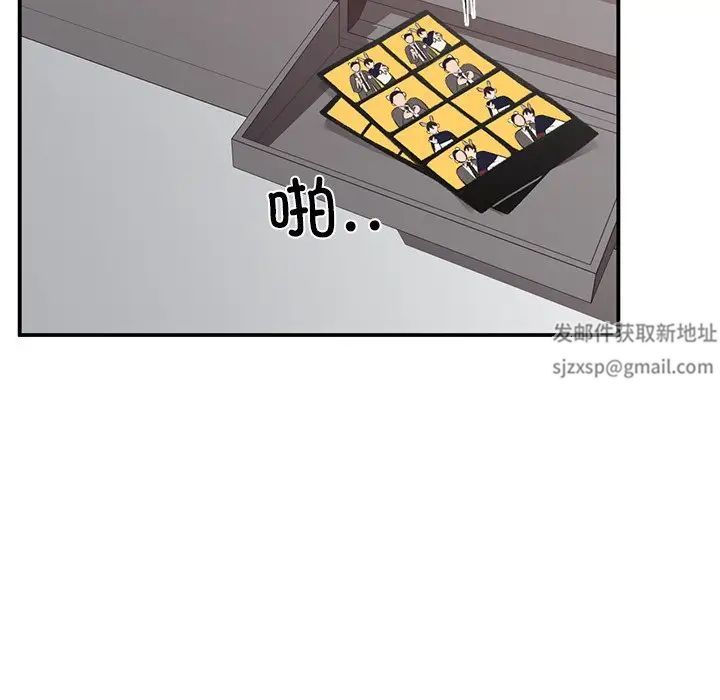 让我一见钟情的他第4话