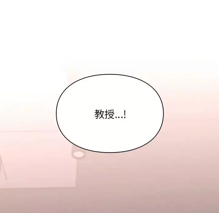 让我一见钟情的他第4話