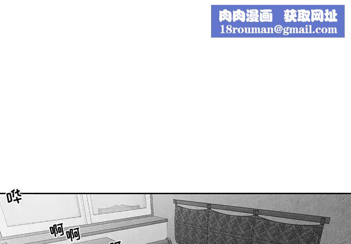 墓誌铭第39话