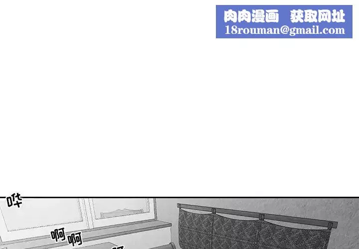 墓誌銘第39话