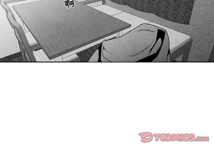 墓誌铭第39话