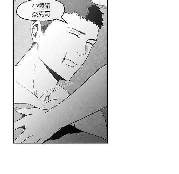 墓誌铭第39话