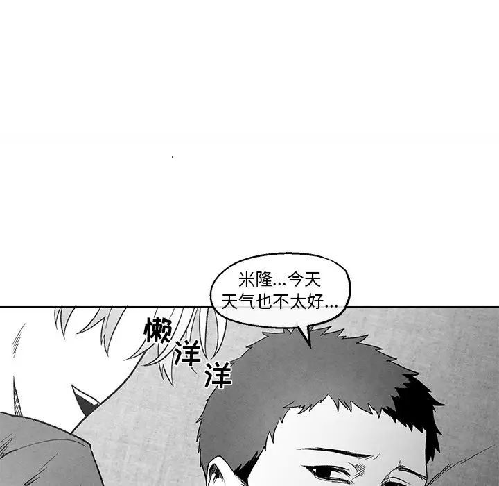 墓誌铭第39话