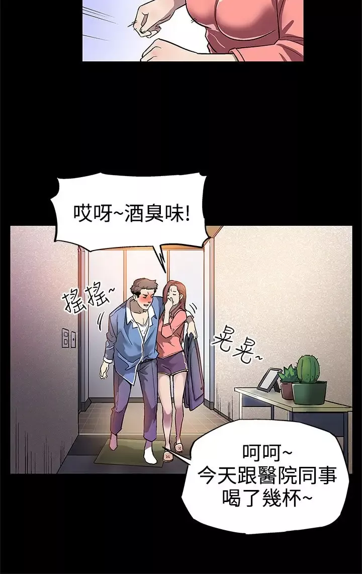 Momcafe第7话-男朋友的安慰
