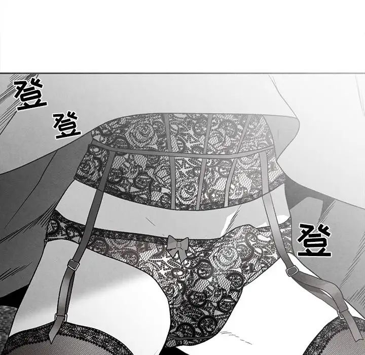 墓誌铭第39话