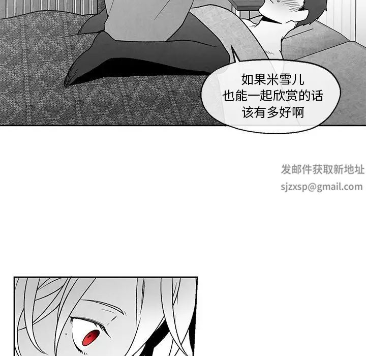 墓誌铭第39话