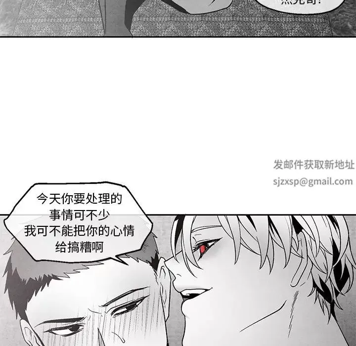 墓誌銘第39话