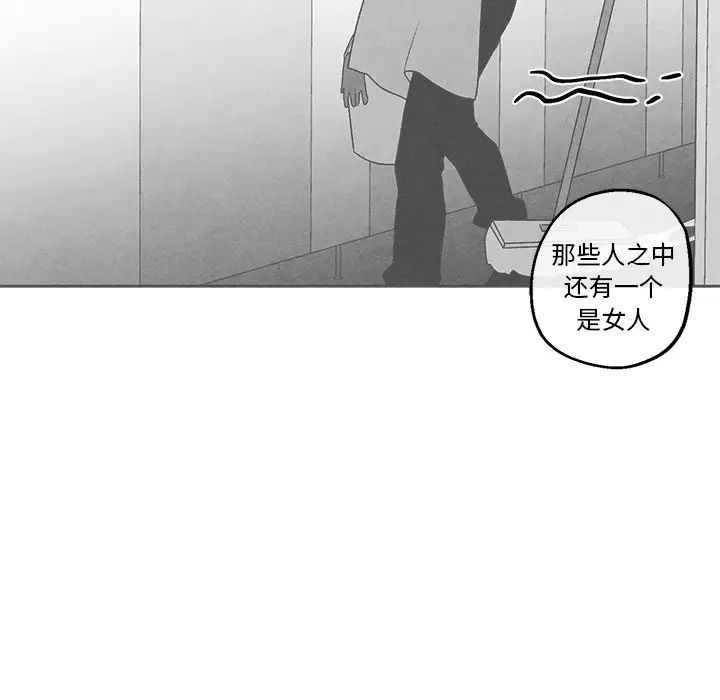 墓誌铭第39话
