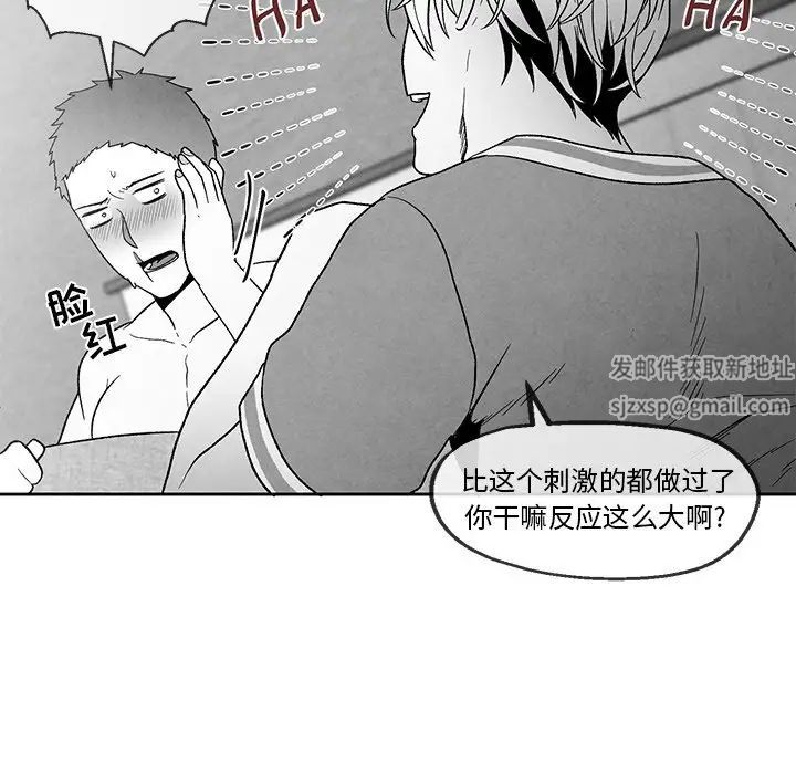 墓誌铭第39话
