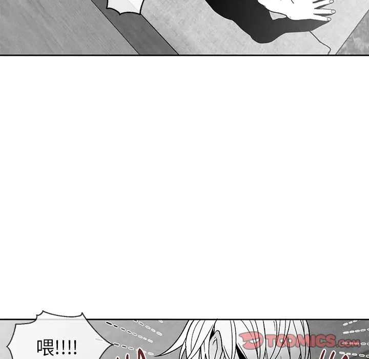 墓誌铭第39话