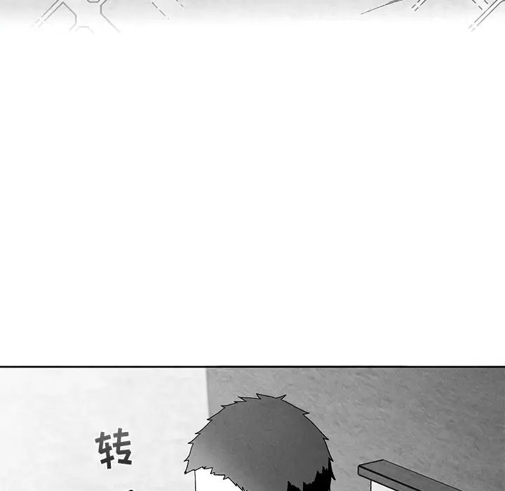 墓誌铭第39话