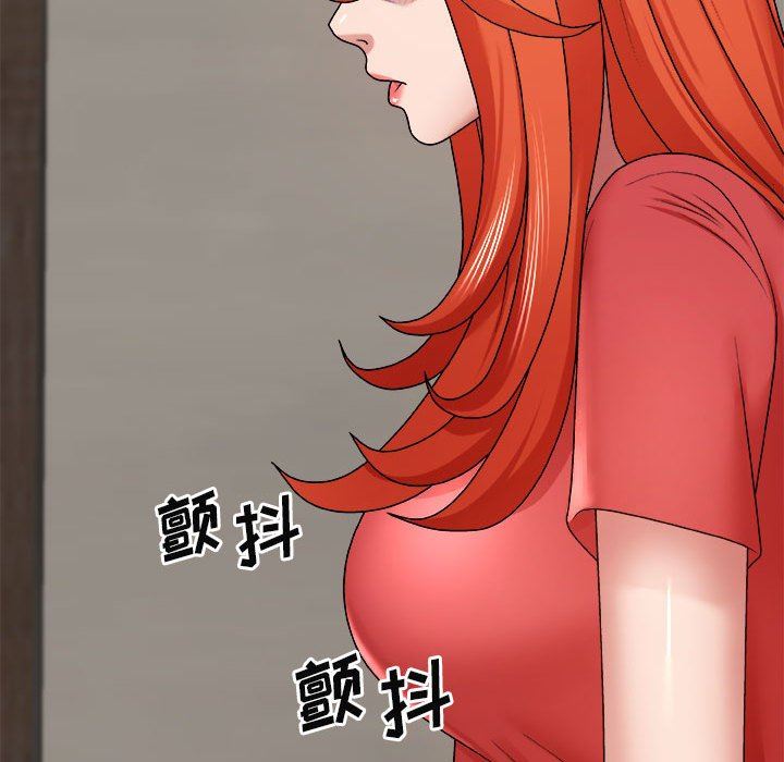 我体内的神君第4话