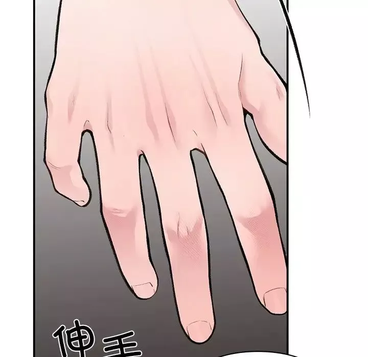 让我一见钟情的他第5話
